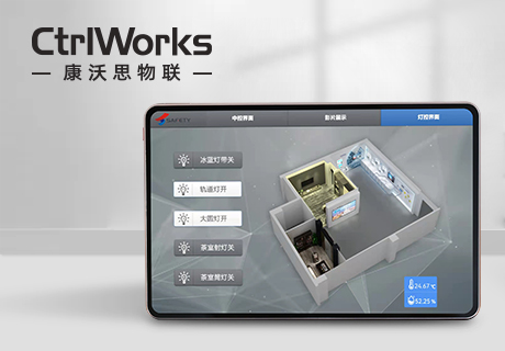 3D智慧城市系统
