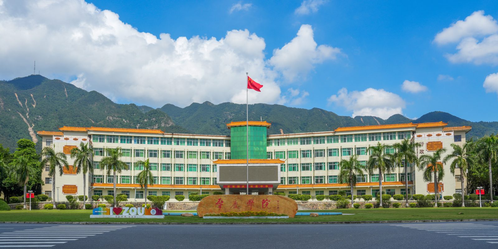 黑龙江肇源县校园空气能供暖改造